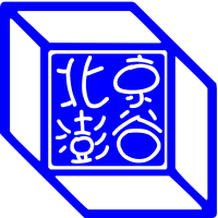 北京湃谷精密機(jī)械企業(yè)到帥登定制玻璃